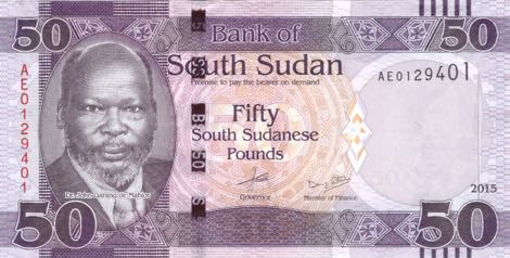 P14 South Sudan 50 Pounds Year 2015